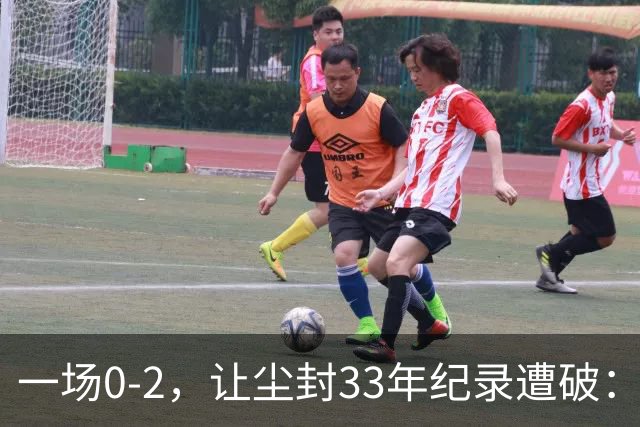 一场0-2，让尘封33年纪录遭破：热刺2连败+英超垫底！纽卡迎首胜