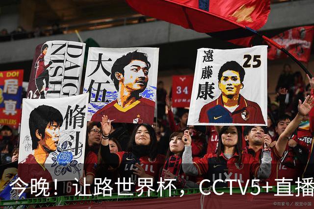今晚！让路世界杯，CCTV5+直播中国男篮，NBA球员杨瀚森能否出战？CBA球员领衔