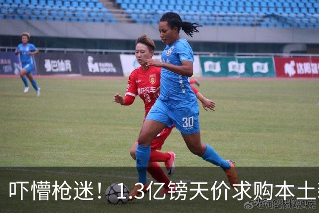 吓懵枪迷！1.3亿镑天价求购本土新星，阿森纳砸钱冲标王暗藏谈判死穴