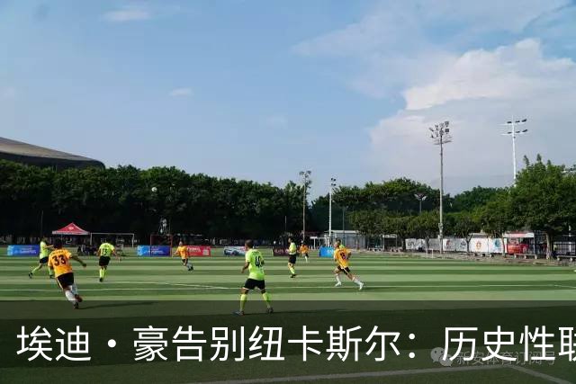 埃迪·豪告别纽卡斯尔：历史性联赛杯夺冠后为何一切分崩离析？