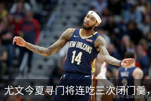 尤文今夏寻门将连吃三次闭门羹，这次盯上了巴黎24岁法国国门