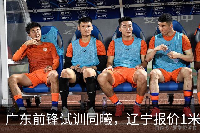 广东前锋试训同曦，辽宁报价1米87后卫，上海交易胡金秋被叫停，宁波有意曾繁日