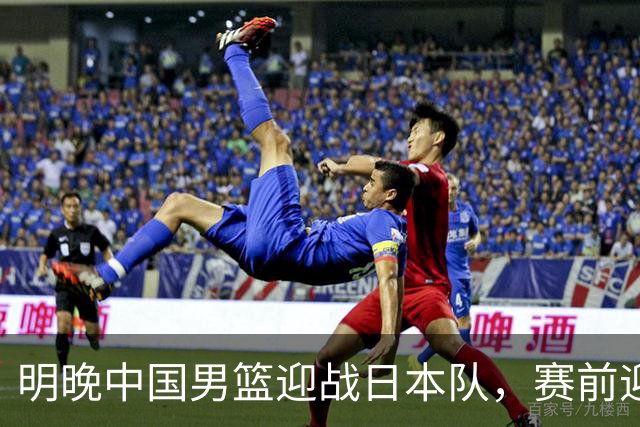 明晚中国男篮迎战日本队，赛前迎来四条利好消息，王俊杰、杨瀚森双核冲击胜利