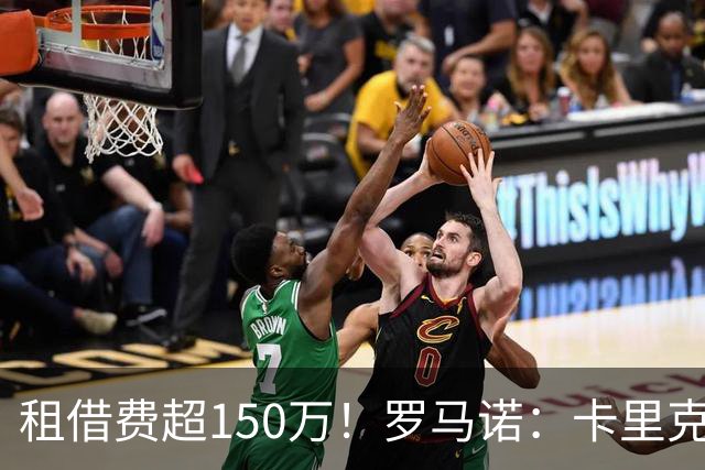 租借费超150万！罗马诺：卡里克告知奥纳纳不在计划内 对他很坦诚