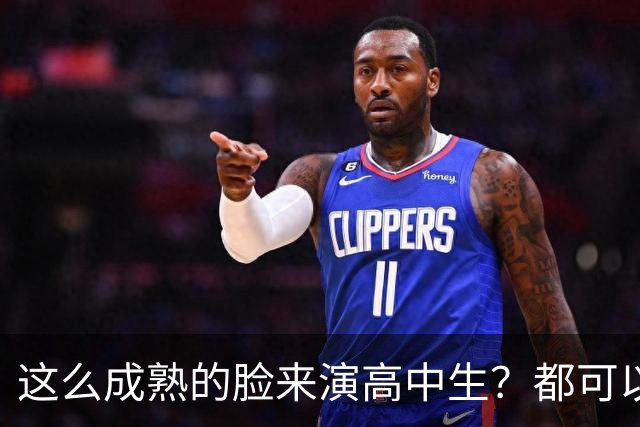 这么成熟的脸来演高中生？都可以演高中生他爸了，这部剧疯了吧